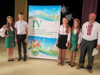 Інформація про ІV Всеукраїнський  експедиційно-польовий збір команд юних ботаніків